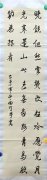 曲可宁·软笔