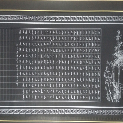 凡奇老师·硬笔书法作品