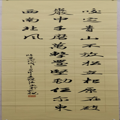 王煜涵·软笔作品