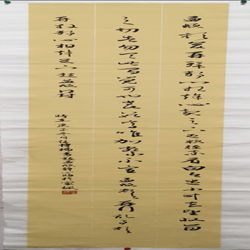 任博杨·软笔作品
